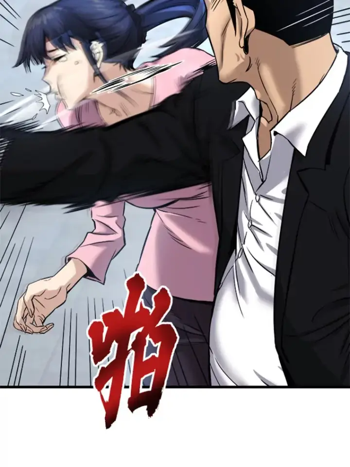 漫画《霸主屹立于地狱之上》2.霸主竟成废人？第116张图