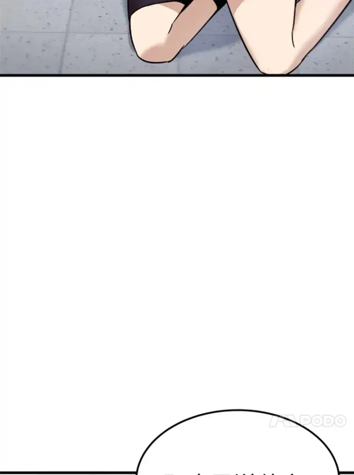 漫画《霸主屹立于地狱之上》2.霸主竟成废人？第121张图