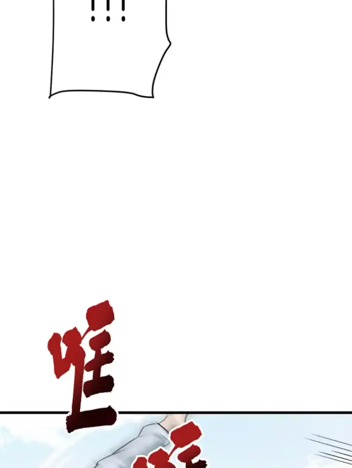 漫画《霸主屹立于地狱之上》2.霸主竟成废人？第146张图
