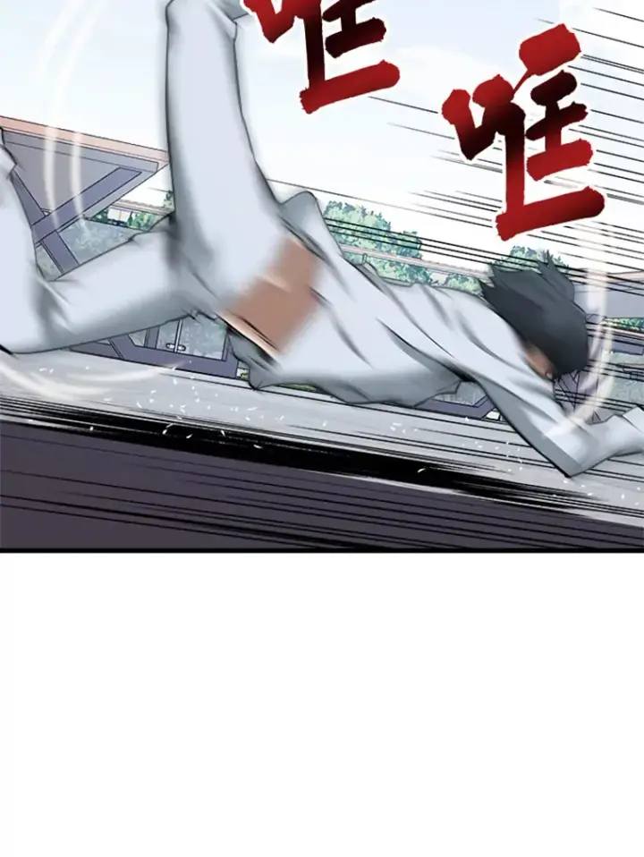 漫画《霸主屹立于地狱之上》2.霸主竟成废人？第147张图