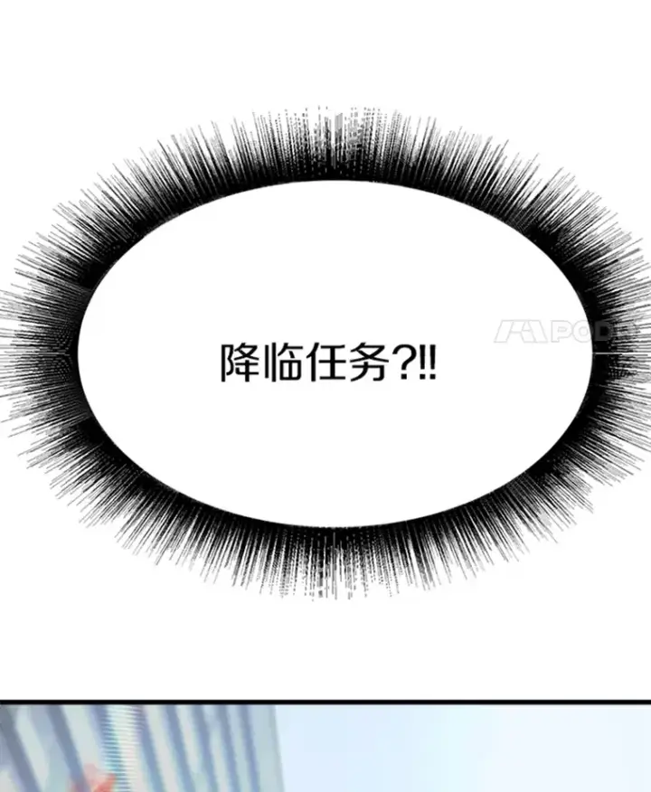 漫画《霸主屹立于地狱之上》2.霸主竟成废人？第165张图