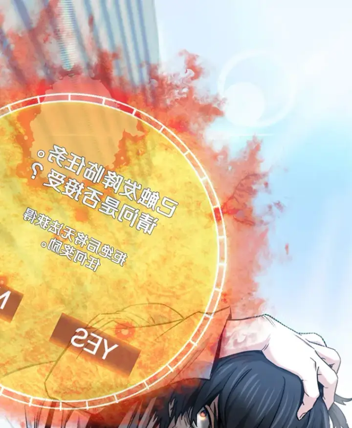 漫画《霸主屹立于地狱之上》2.霸主竟成废人？第166张图