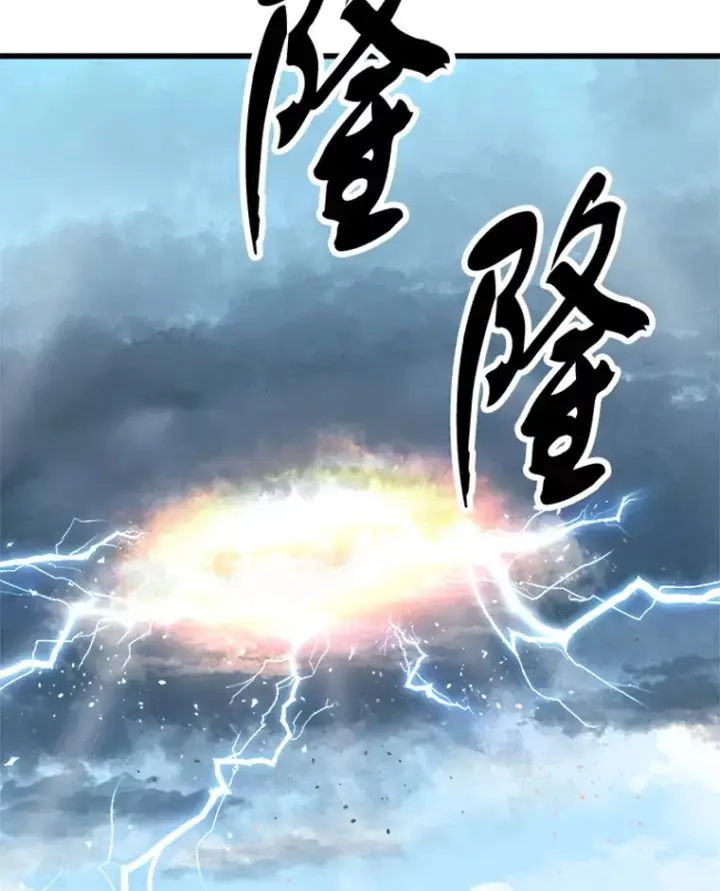 漫画《霸主屹立于地狱之上》2.霸主竟成废人？第22张图