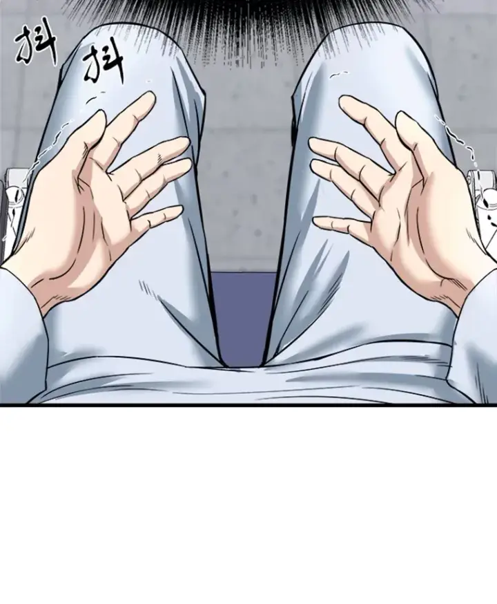 漫画《霸主屹立于地狱之上》2.霸主竟成废人？第87张图