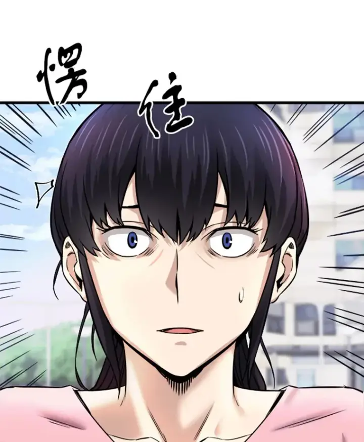 漫画《霸主屹立于地狱之上》2.霸主竟成废人？第90张图