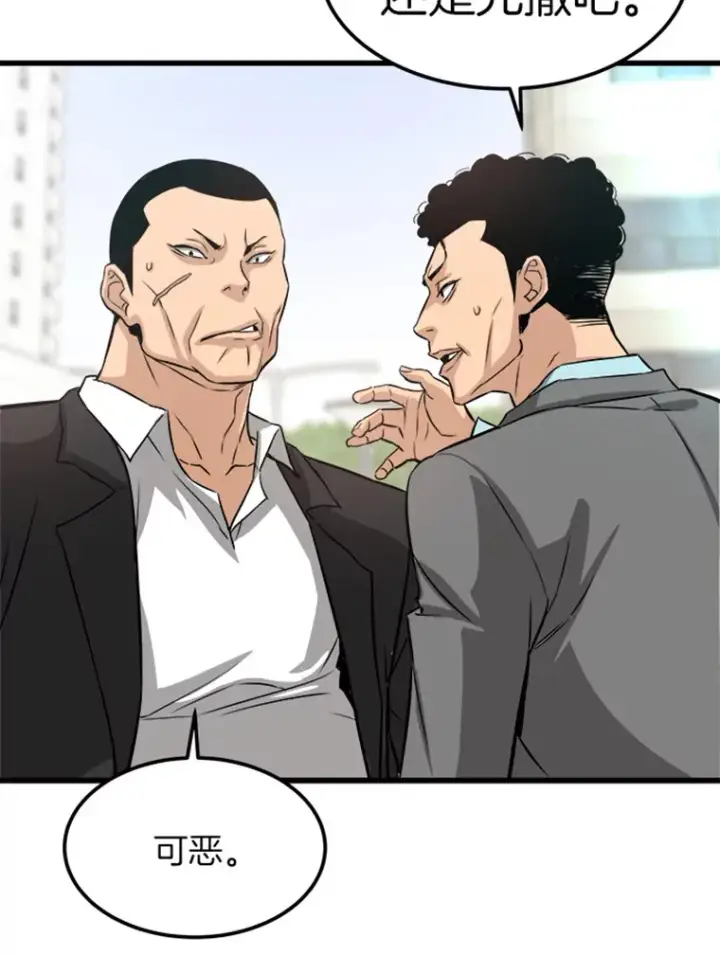 漫画《霸主屹立于地狱之上》3.万神殿中的降临任务第100张图