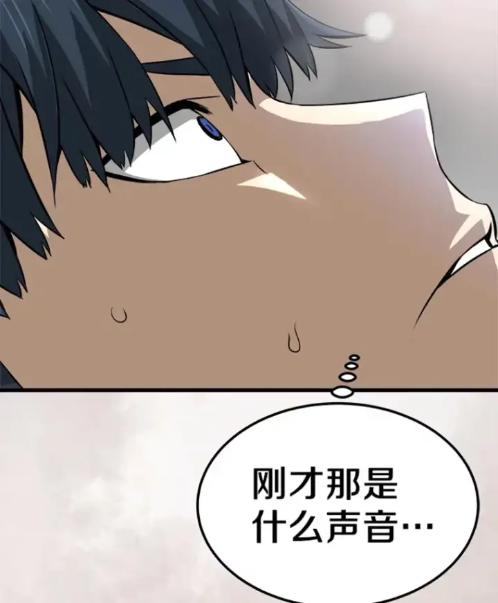 漫画《霸主屹立于地狱之上》3.万神殿中的降临任务第120张图