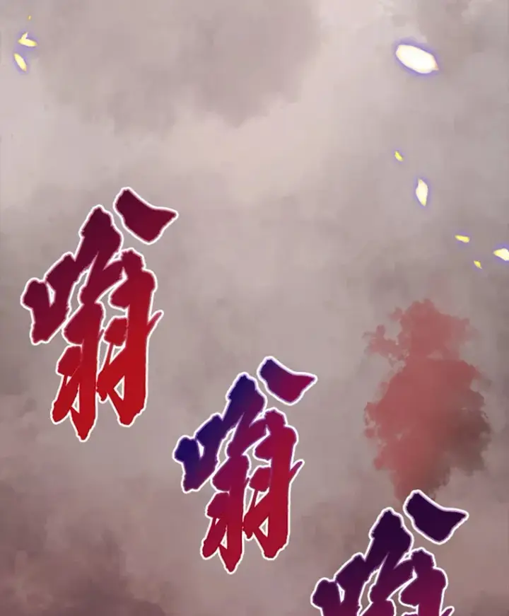 漫画《霸主屹立于地狱之上》3.万神殿中的降临任务第122张图