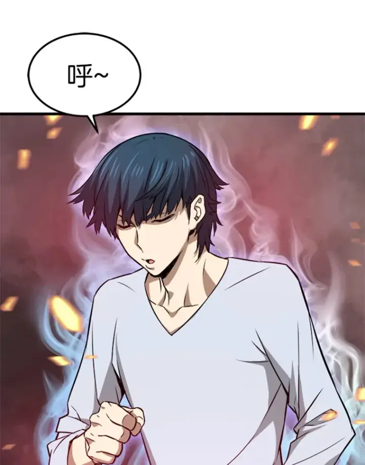漫画《霸主屹立于地狱之上》3.万神殿中的降临任务第139张图