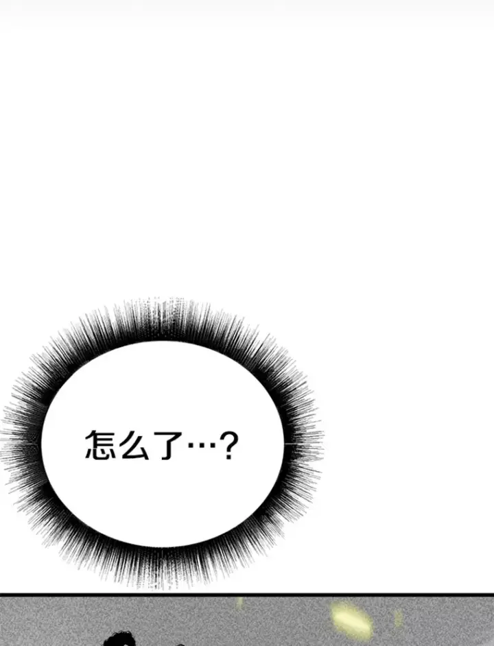 漫画《霸主屹立于地狱之上》3.万神殿中的降临任务第14张图
