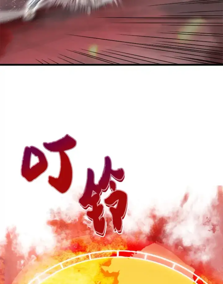 漫画《霸主屹立于地狱之上》3.万神殿中的降临任务第144张图