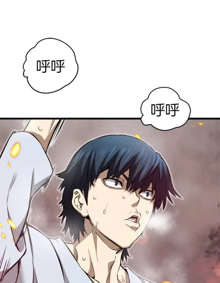 漫画《霸主屹立于地狱之上》3.万神殿中的降临任务第146张图