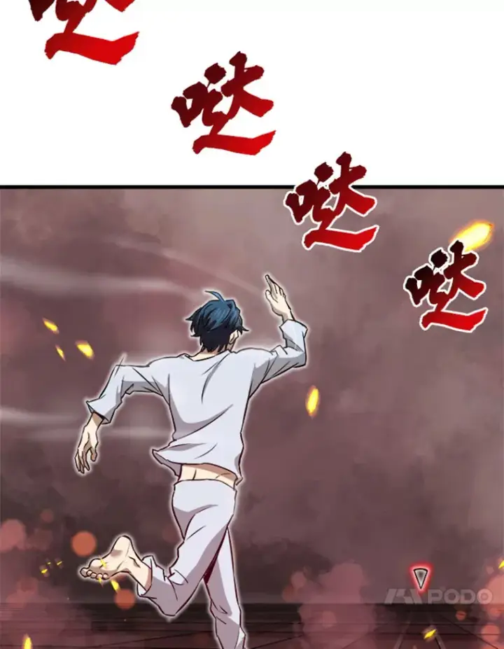 漫画《霸主屹立于地狱之上》3.万神殿中的降临任务第148张图