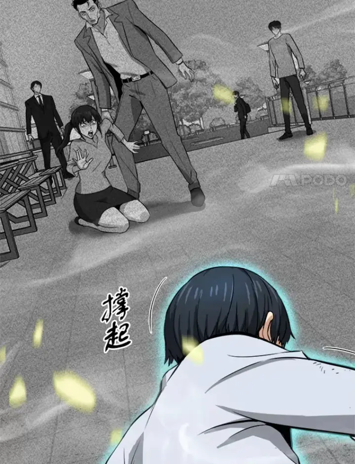 漫画《霸主屹立于地狱之上》3.万神殿中的降临任务第15张图