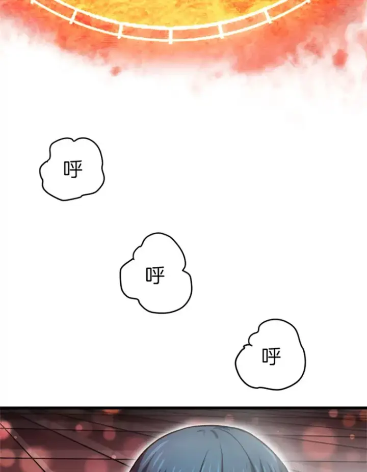 漫画《霸主屹立于地狱之上》3.万神殿中的降临任务第151张图