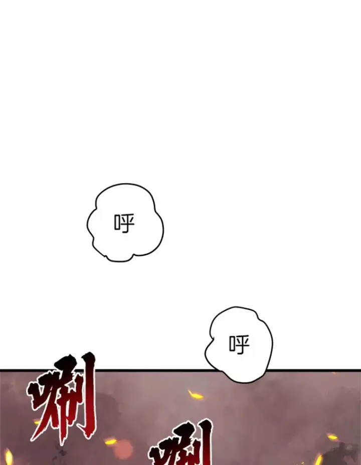 漫画《霸主屹立于地狱之上》3.万神殿中的降临任务第153张图