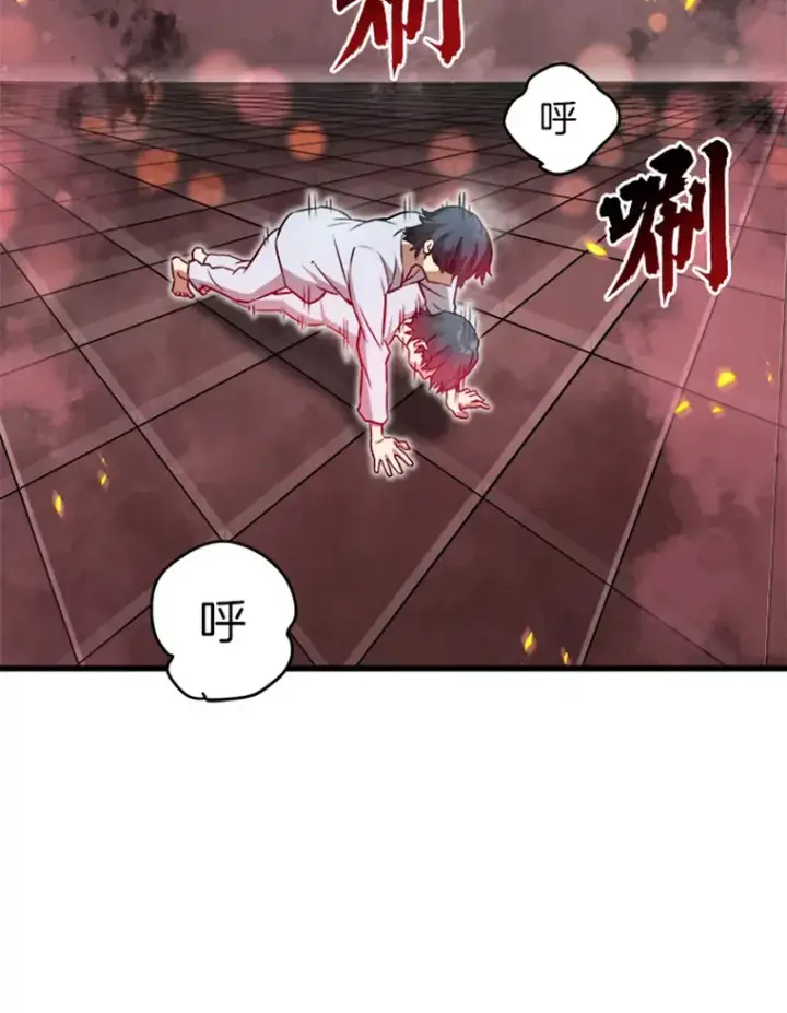 漫画《霸主屹立于地狱之上》3.万神殿中的降临任务第154张图