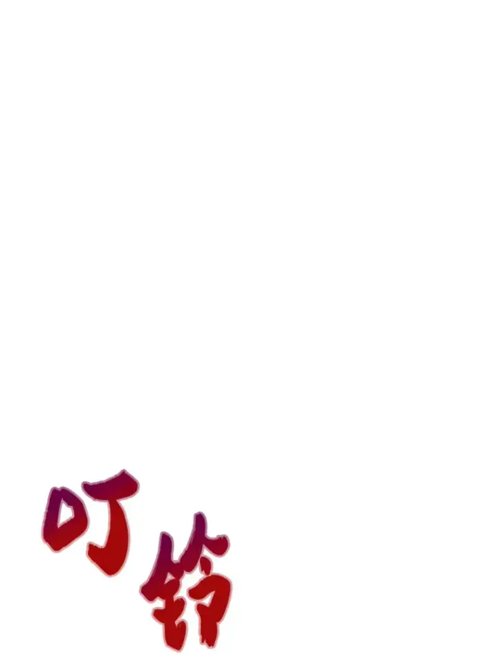 漫画《霸主屹立于地狱之上》3.万神殿中的降临任务第160张图