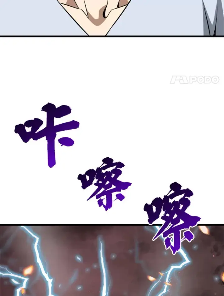 漫画《霸主屹立于地狱之上》3.万神殿中的降临任务第165张图