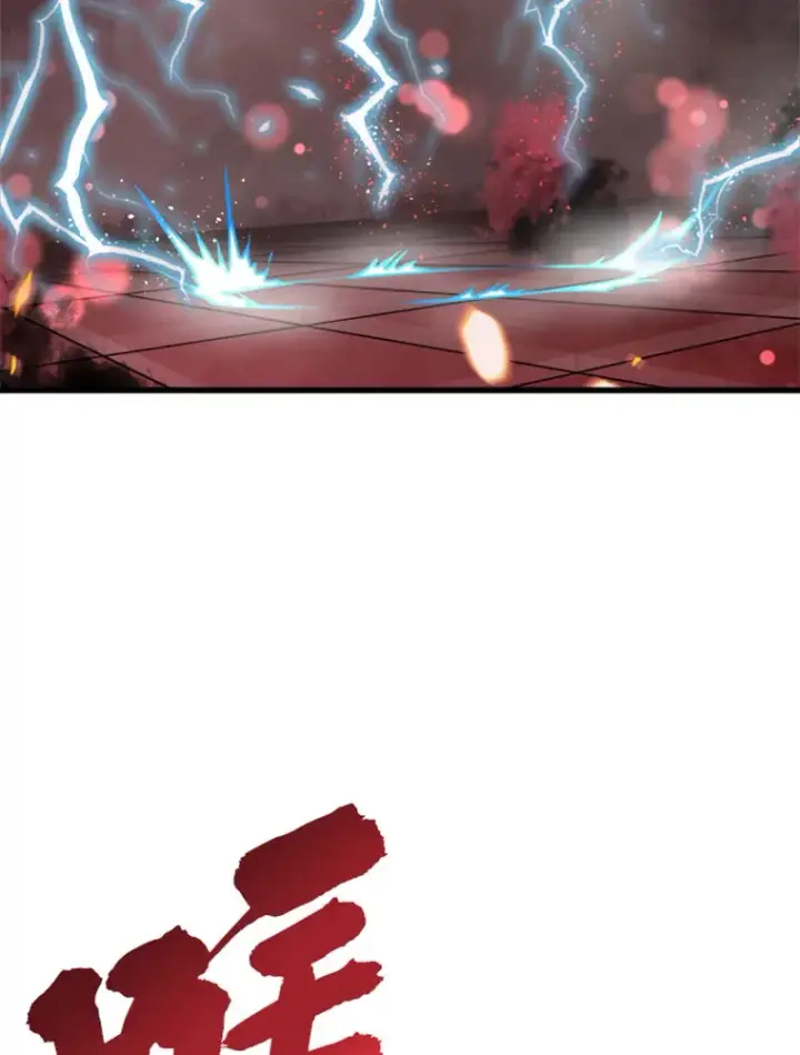漫画《霸主屹立于地狱之上》3.万神殿中的降临任务第166张图