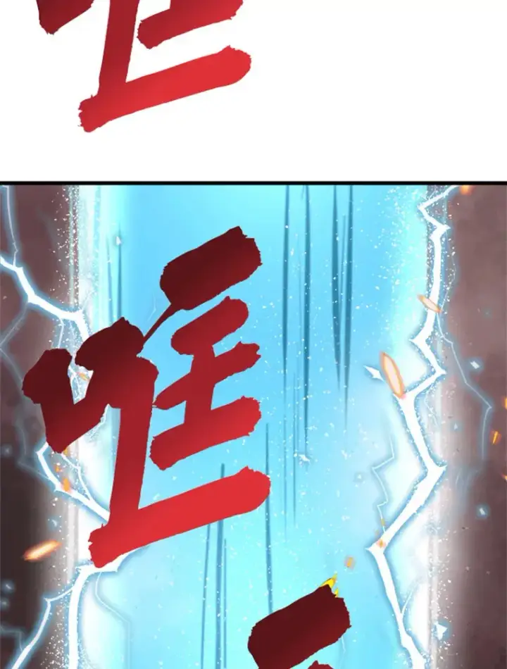漫画《霸主屹立于地狱之上》3.万神殿中的降临任务第167张图
