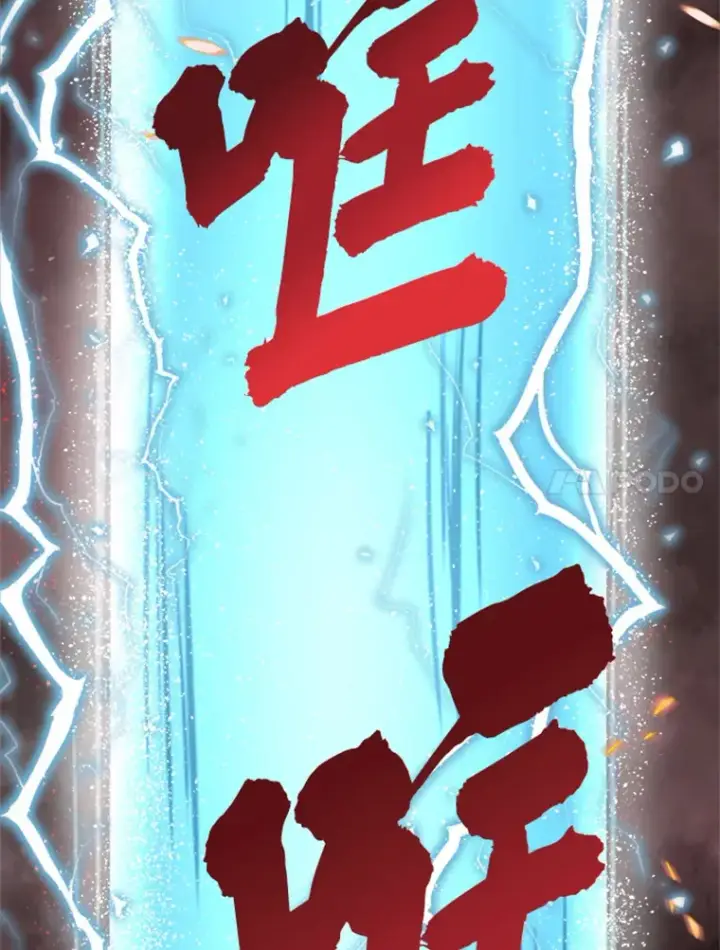 漫画《霸主屹立于地狱之上》3.万神殿中的降临任务第168张图