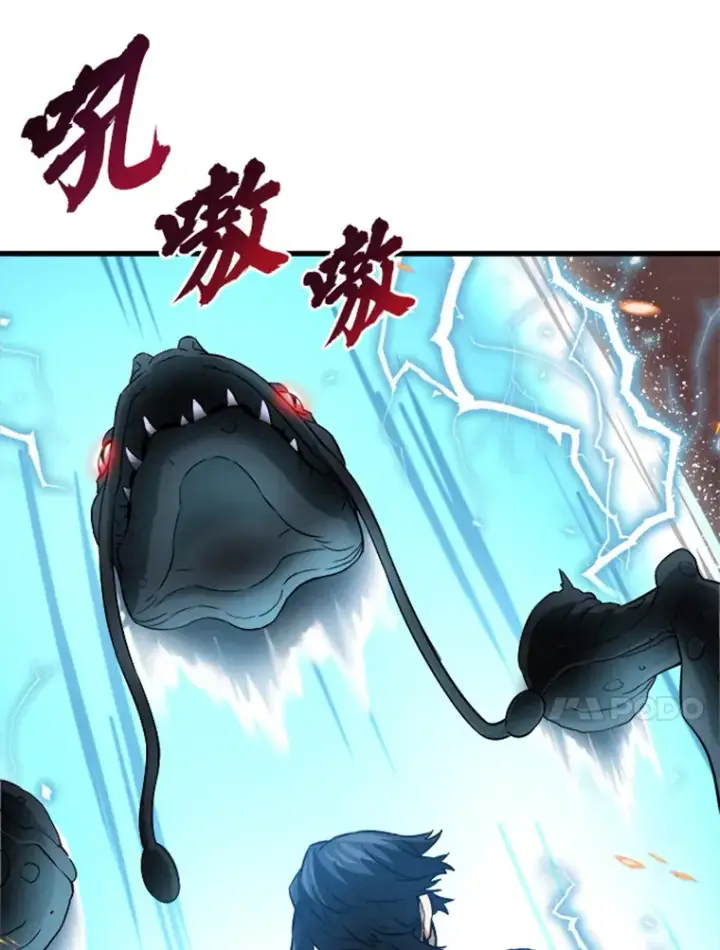 漫画《霸主屹立于地狱之上》3.万神殿中的降临任务第171张图