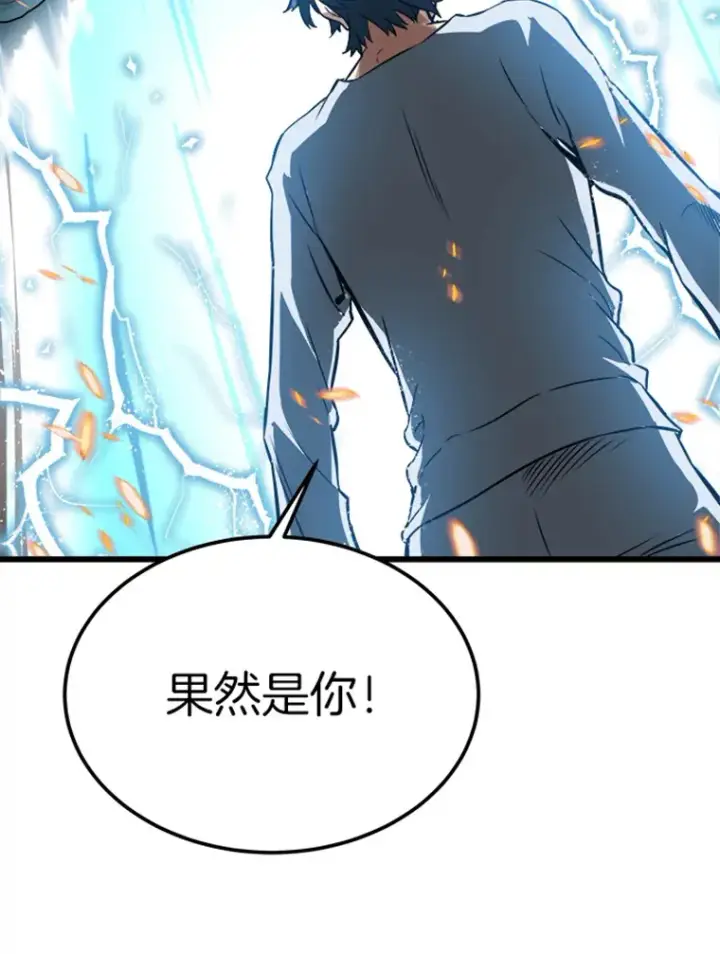 漫画《霸主屹立于地狱之上》3.万神殿中的降临任务第172张图