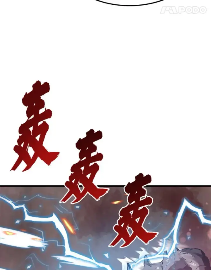 漫画《霸主屹立于地狱之上》3.万神殿中的降临任务第175张图
