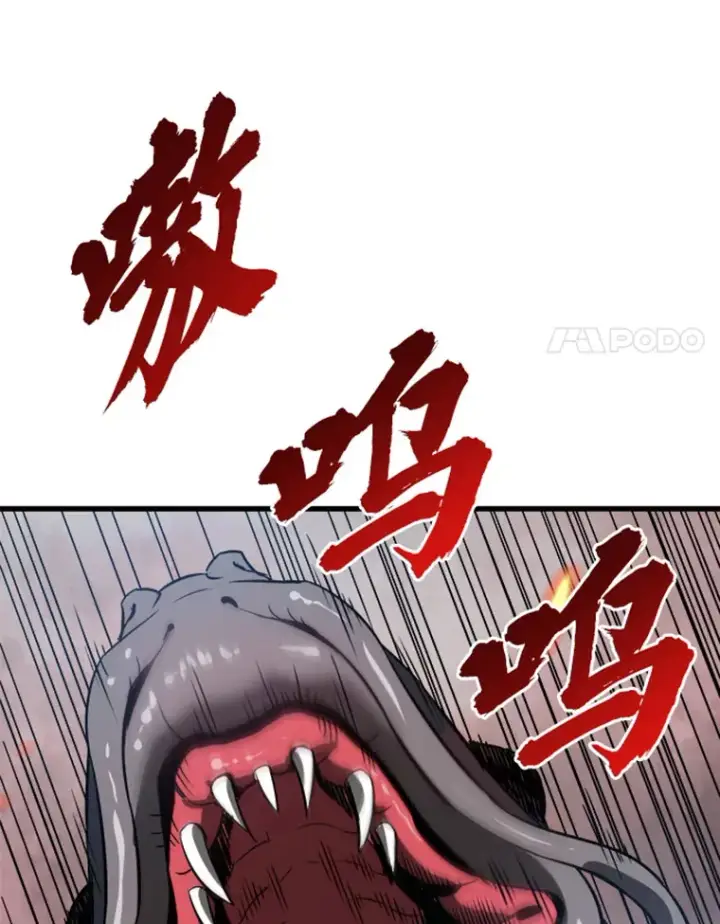 漫画《霸主屹立于地狱之上》3.万神殿中的降临任务第178张图