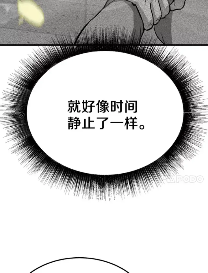 漫画《霸主屹立于地狱之上》3.万神殿中的降临任务第18张图