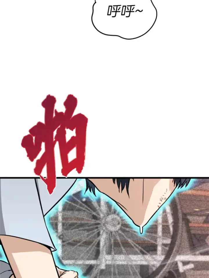 漫画《霸主屹立于地狱之上》3.万神殿中的降临任务第36张图