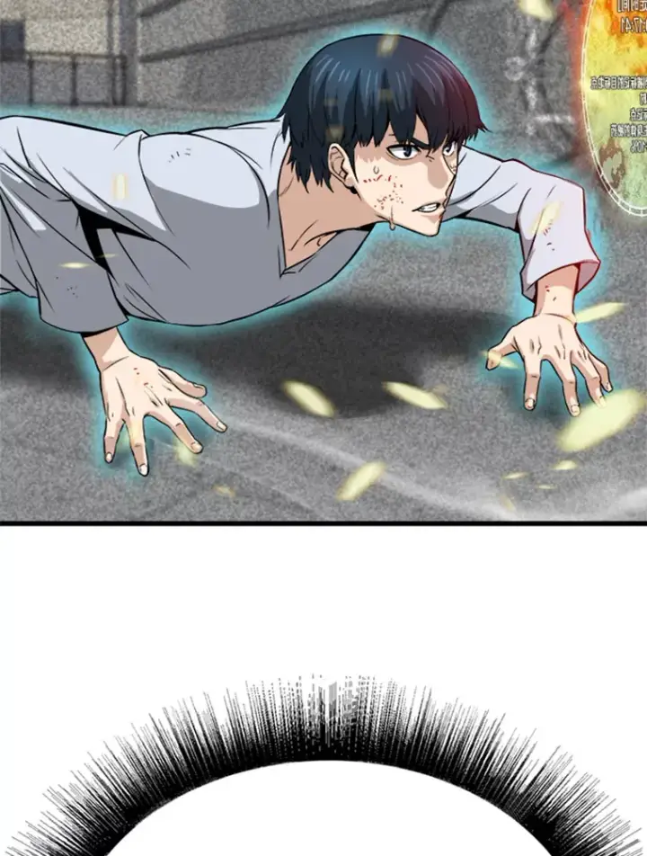 漫画《霸主屹立于地狱之上》3.万神殿中的降临任务第43张图