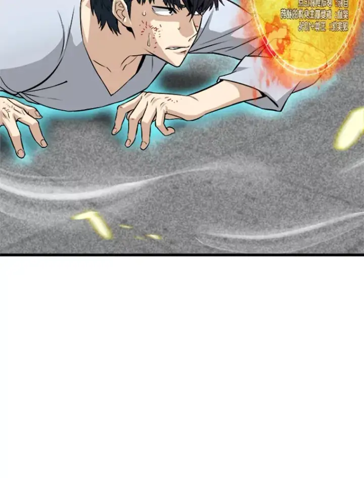 漫画《霸主屹立于地狱之上》3.万神殿中的降临任务第53张图
