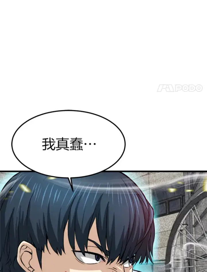 漫画《霸主屹立于地狱之上》3.万神殿中的降临任务第54张图