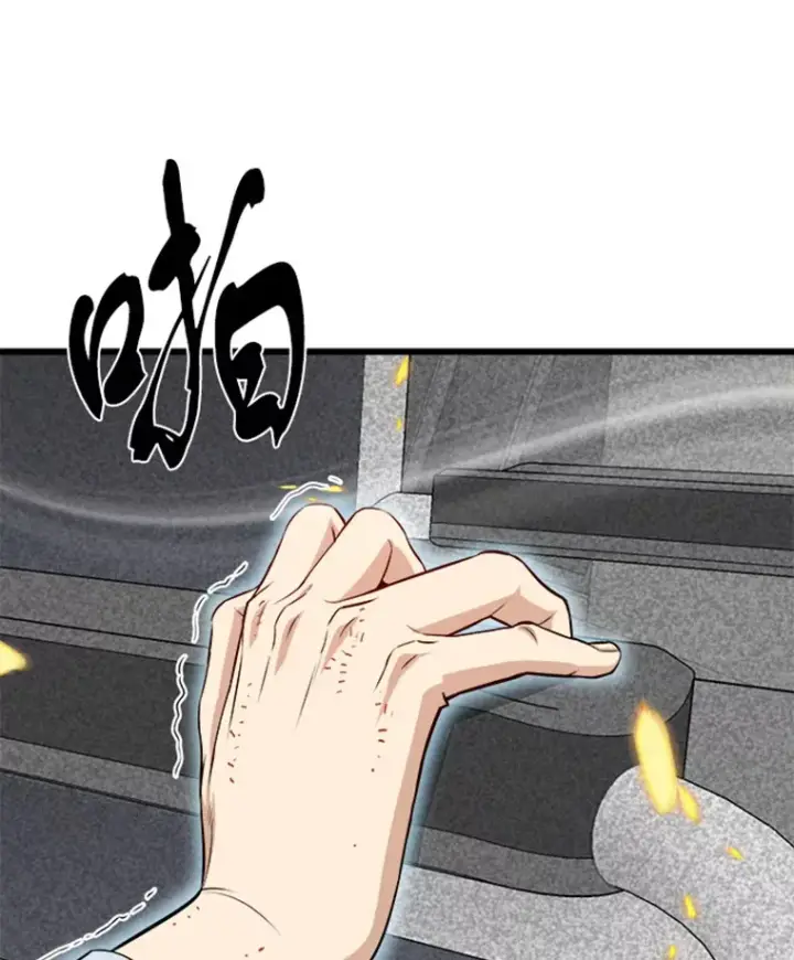 漫画《霸主屹立于地狱之上》3.万神殿中的降临任务第56张图