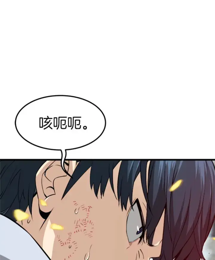 漫画《霸主屹立于地狱之上》3.万神殿中的降临任务第60张图