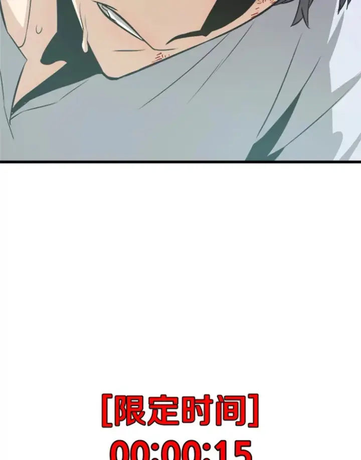 漫画《霸主屹立于地狱之上》3.万神殿中的降临任务第66张图