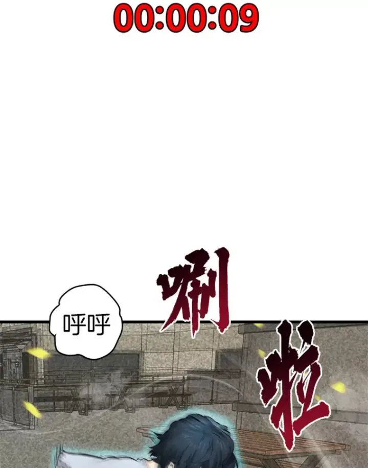 漫画《霸主屹立于地狱之上》3.万神殿中的降临任务第69张图
