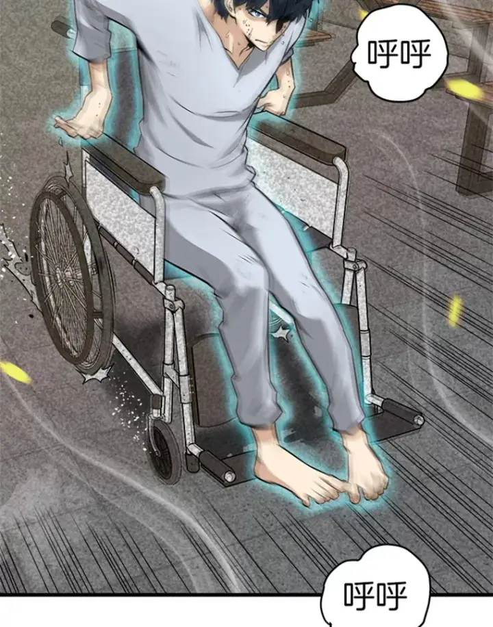 漫画《霸主屹立于地狱之上》3.万神殿中的降临任务第70张图