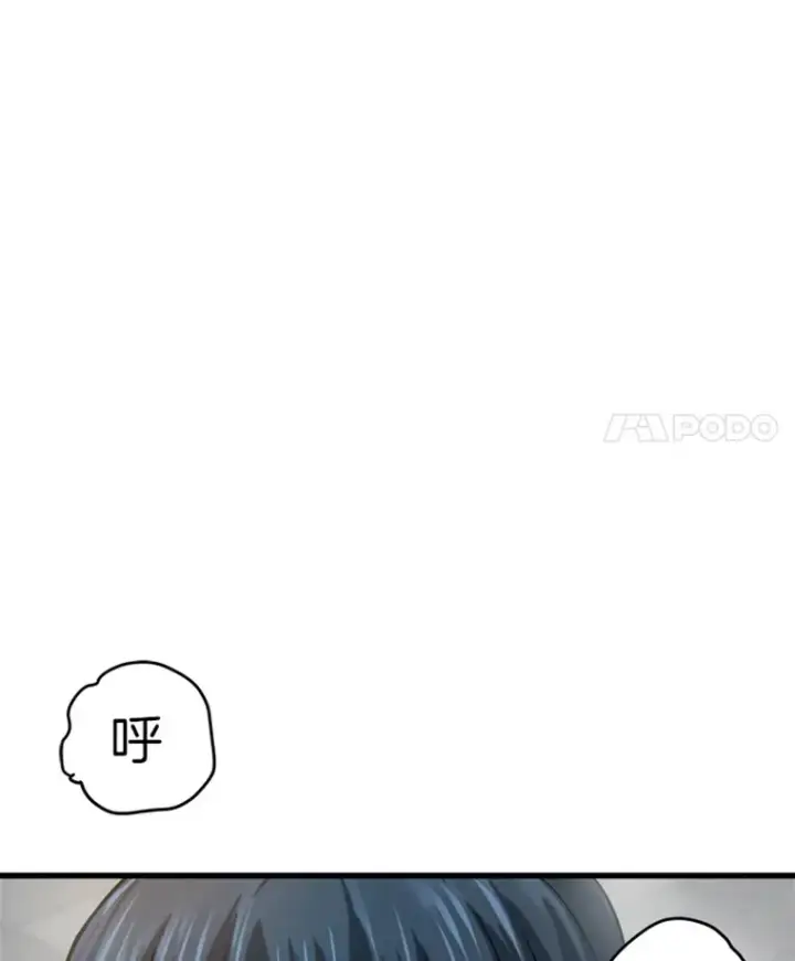 漫画《霸主屹立于地狱之上》3.万神殿中的降临任务第78张图