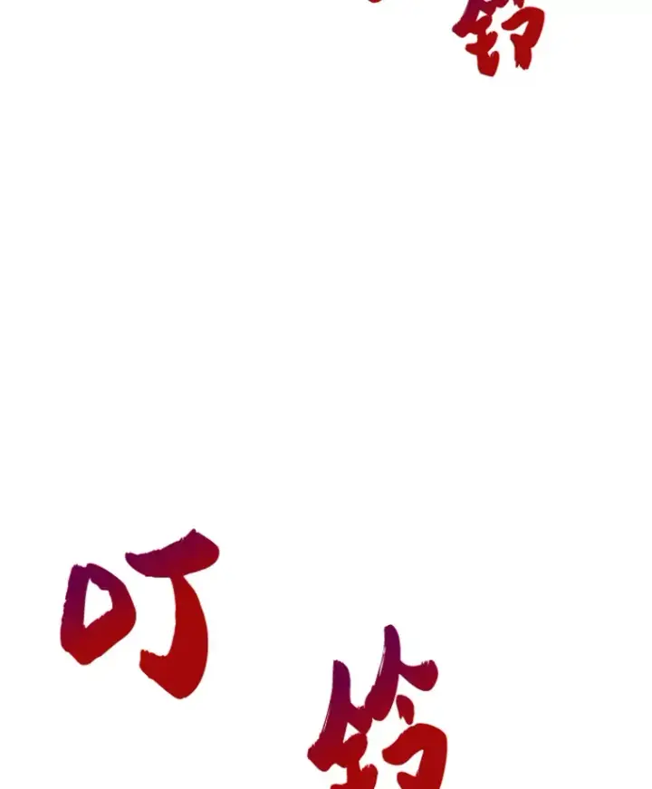 漫画《霸主屹立于地狱之上》3.万神殿中的降临任务第80张图