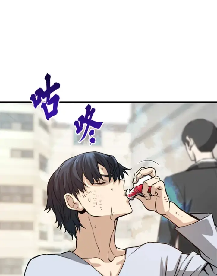 漫画《霸主屹立于地狱之上》3.万神殿中的降临任务第83张图