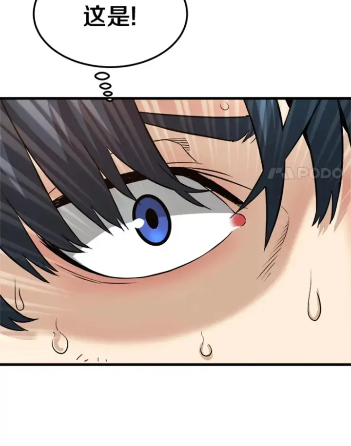 漫画《霸主屹立于地狱之上》3.万神殿中的降临任务第85张图