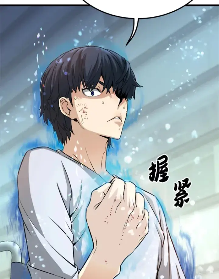 漫画《霸主屹立于地狱之上》3.万神殿中的降临任务第87张图