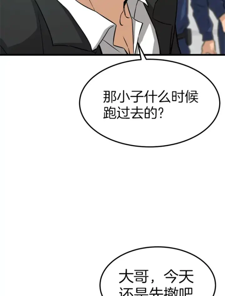 漫画《霸主屹立于地狱之上》3.万神殿中的降临任务第99张图