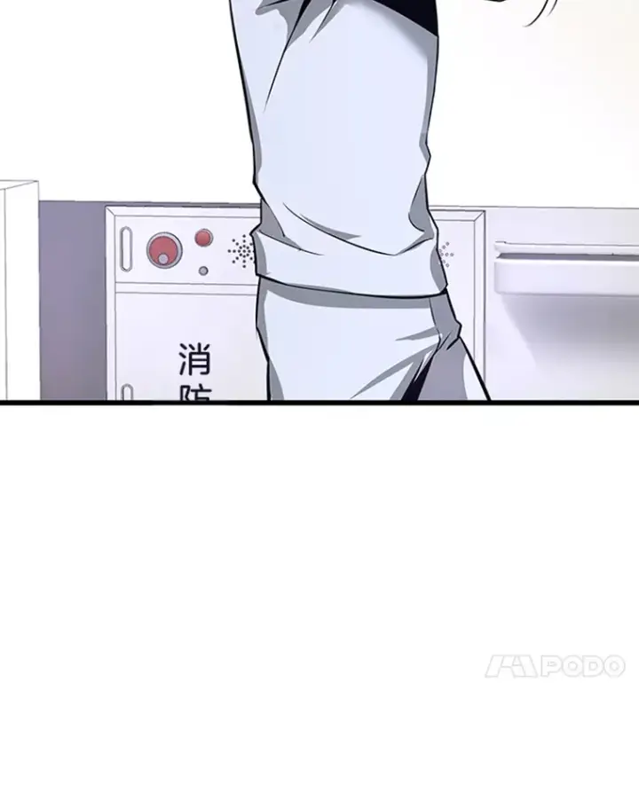 漫画《霸主屹立于地狱之上》4.暗影韩大成第106张图