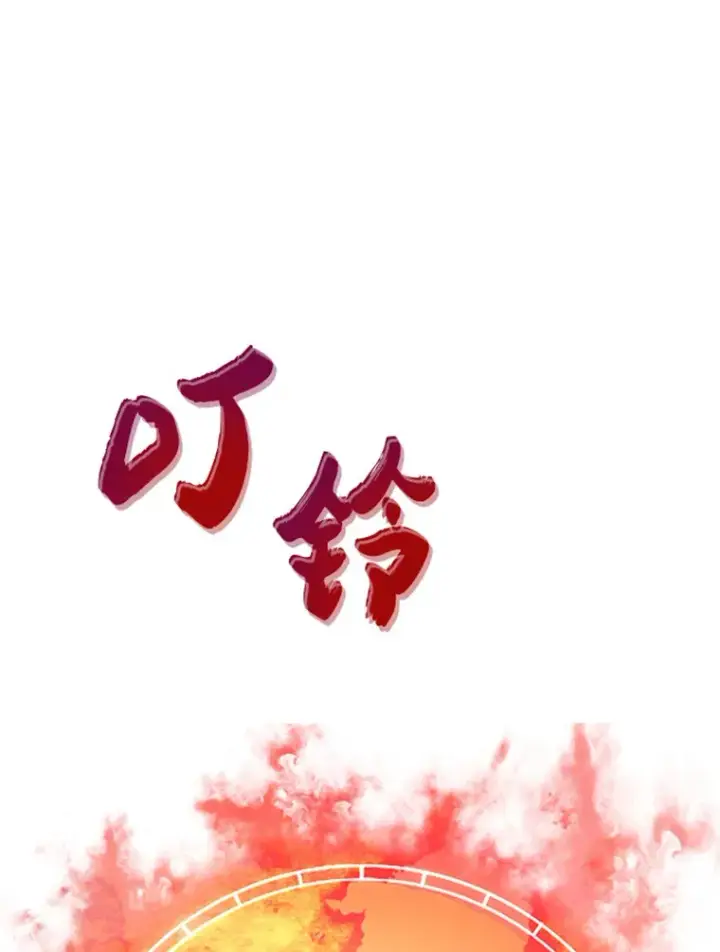 漫画《霸主屹立于地狱之上》4.暗影韩大成第128张图