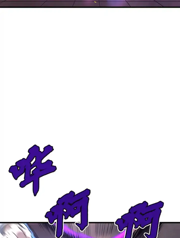 漫画《霸主屹立于地狱之上》4.暗影韩大成第13张图