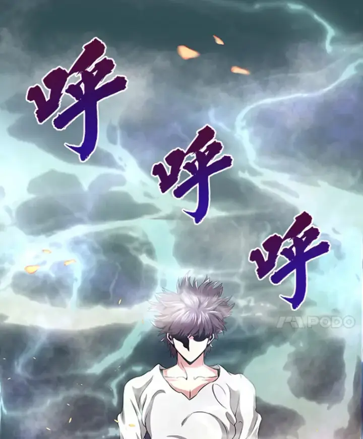 漫画《霸主屹立于地狱之上》4.暗影韩大成第132张图